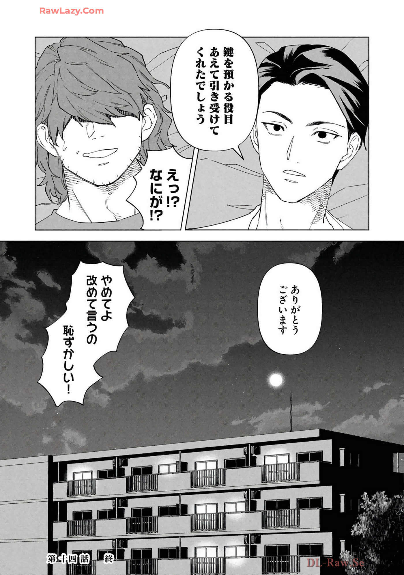 第 130 页