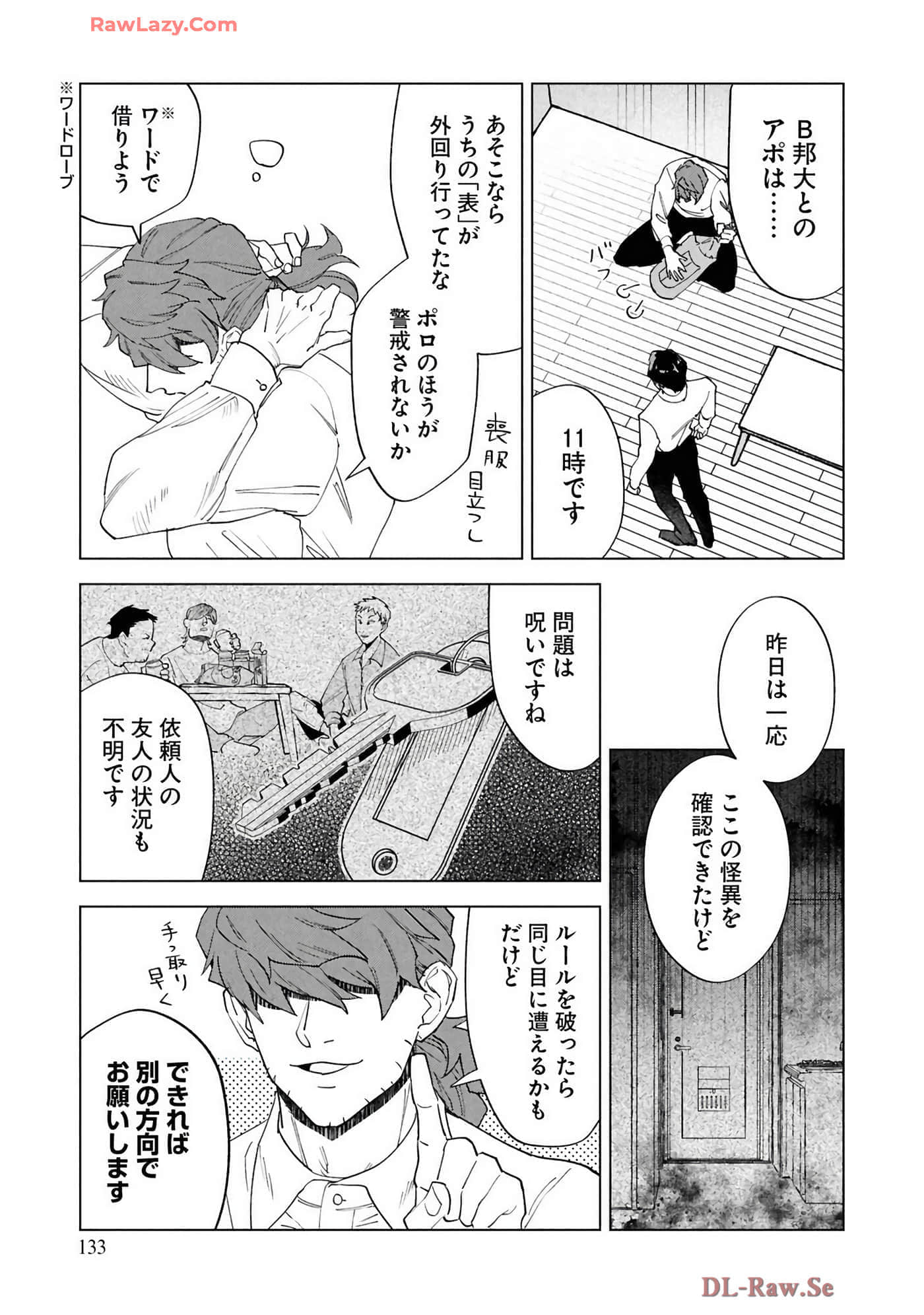 第 135 页