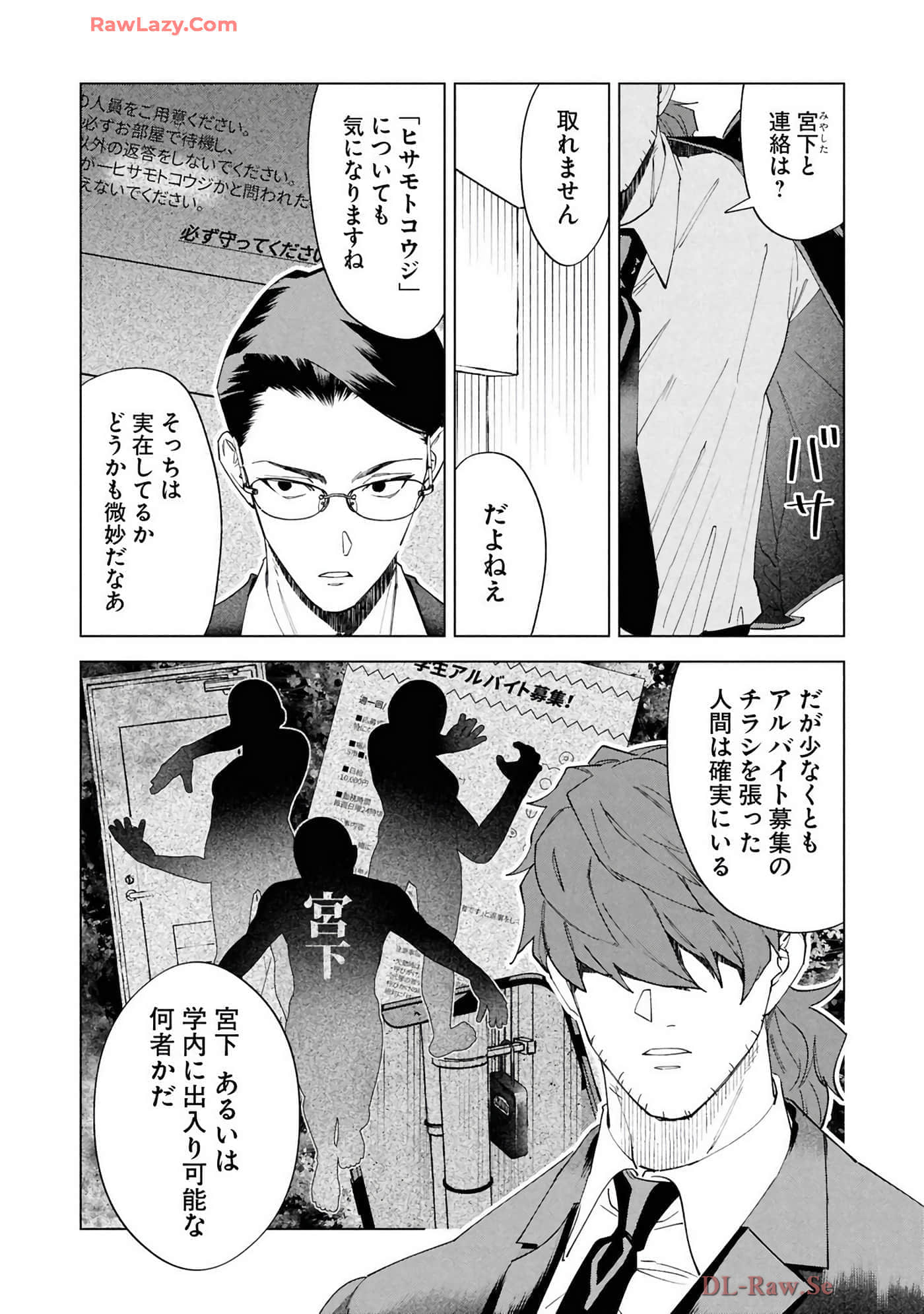 第 136 页
