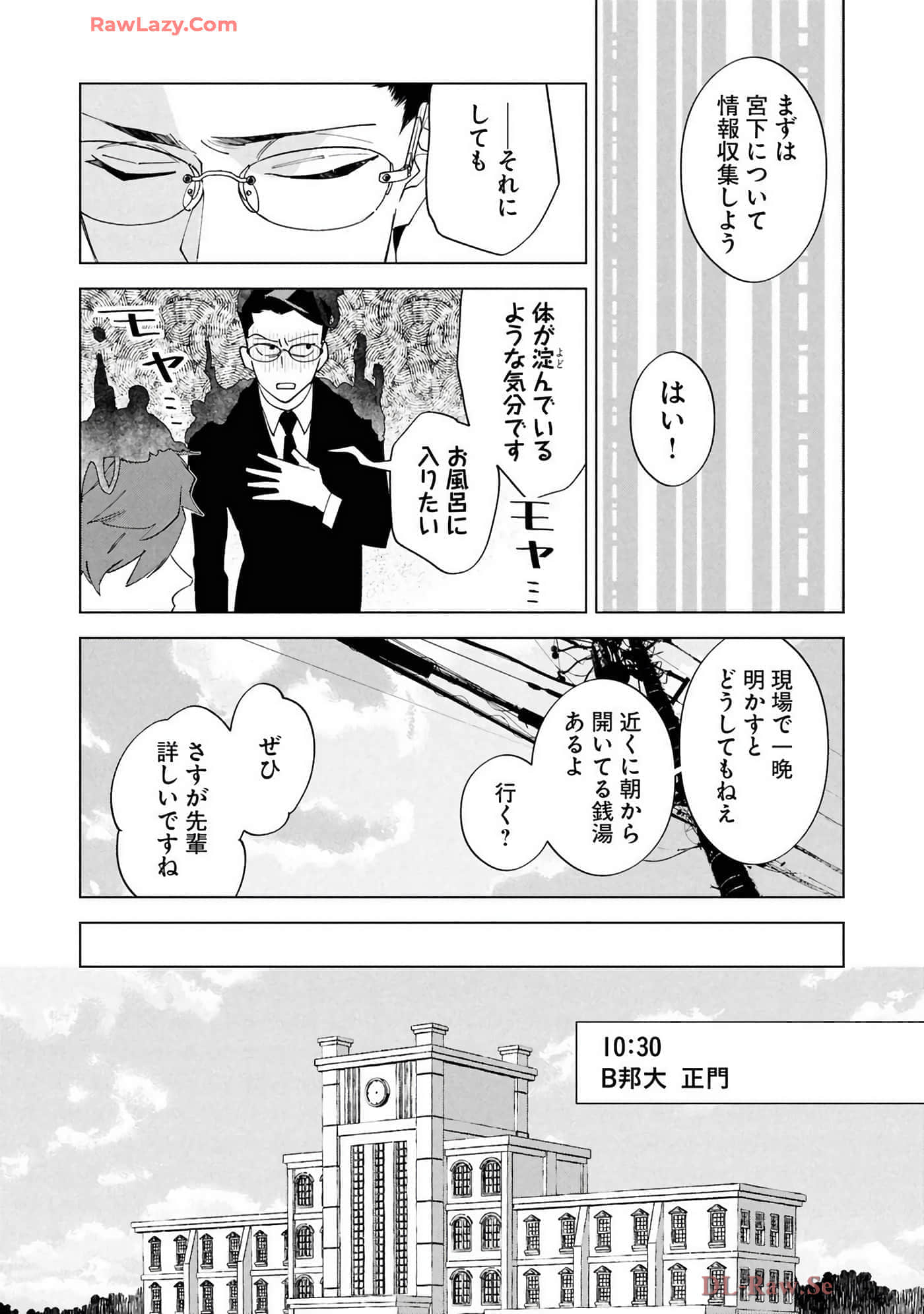 第 137 页