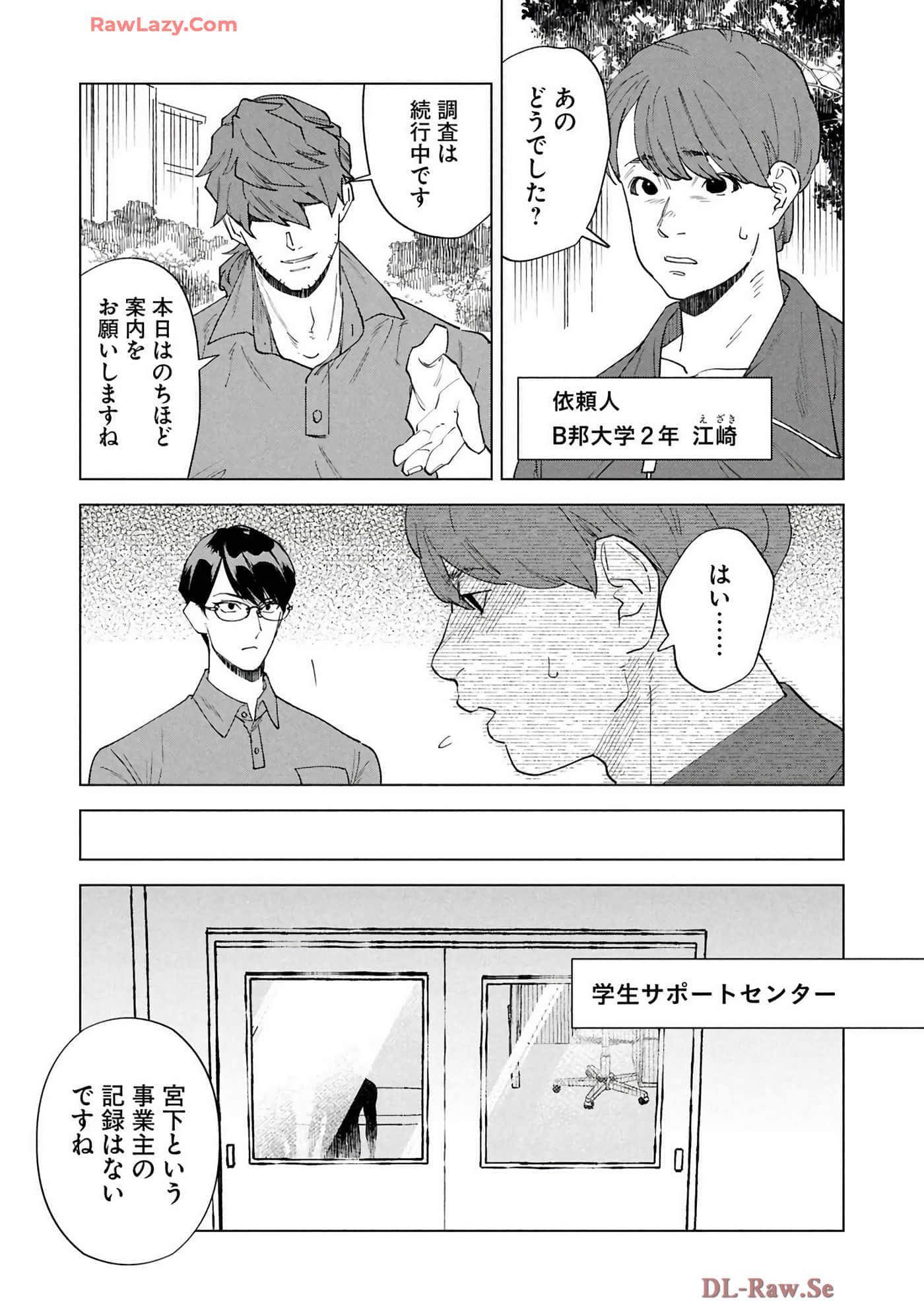 第 139 页