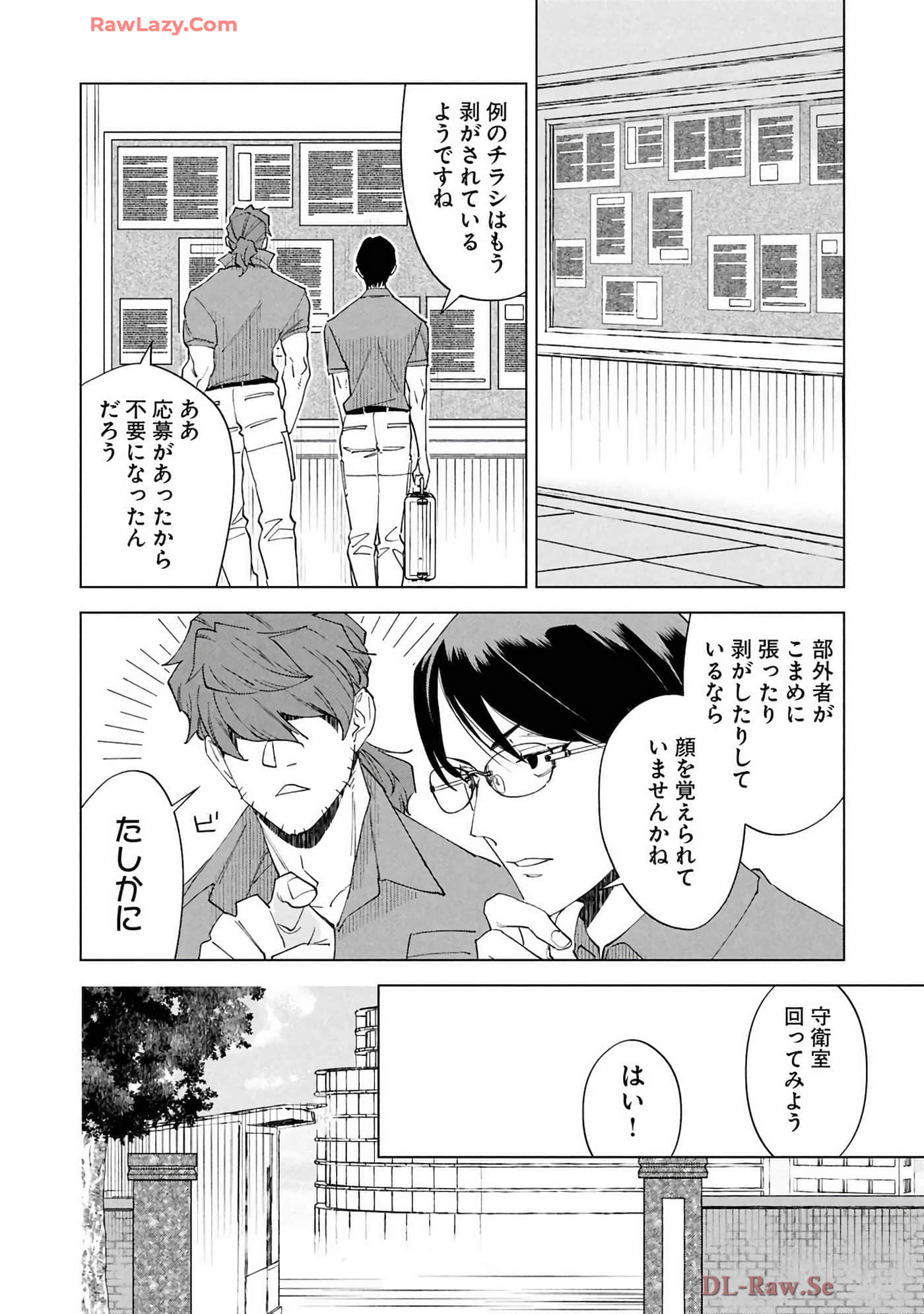 第 142 页