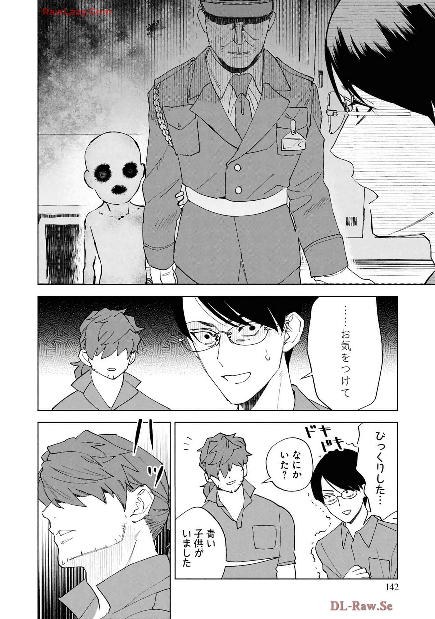 第 144 页