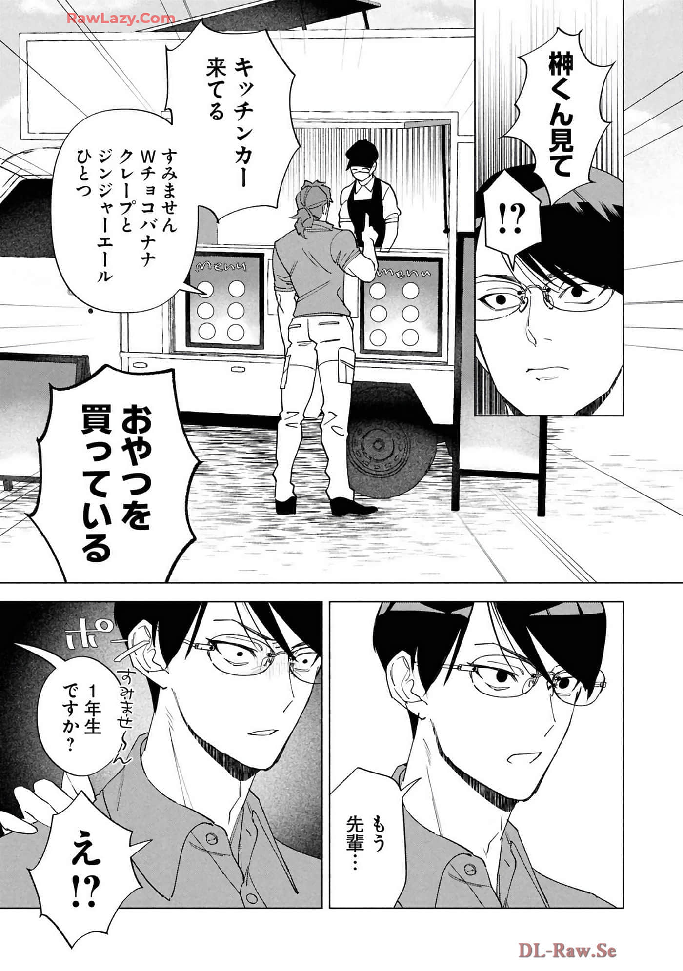 第 145 页