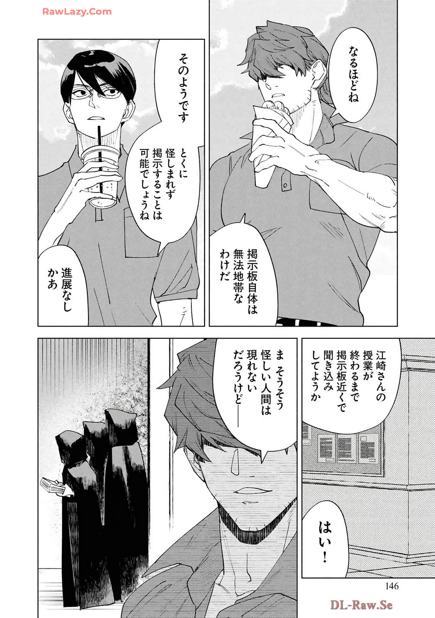 第 148 页
