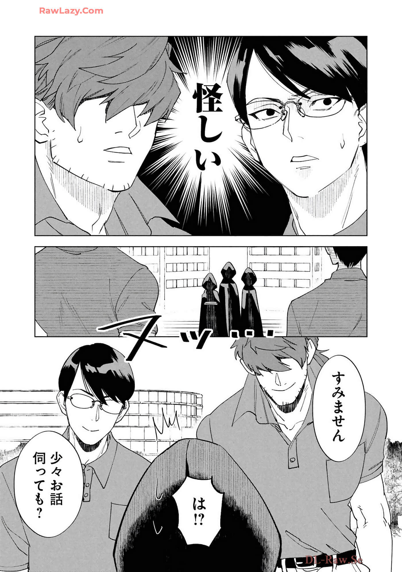 第 149 页