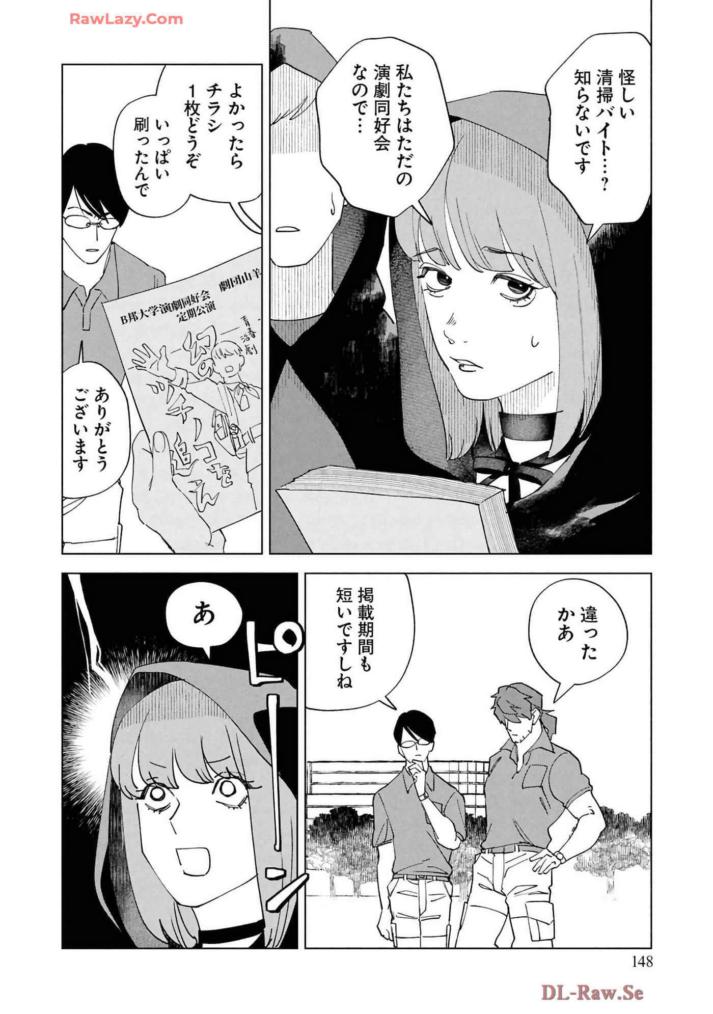 第 150 页