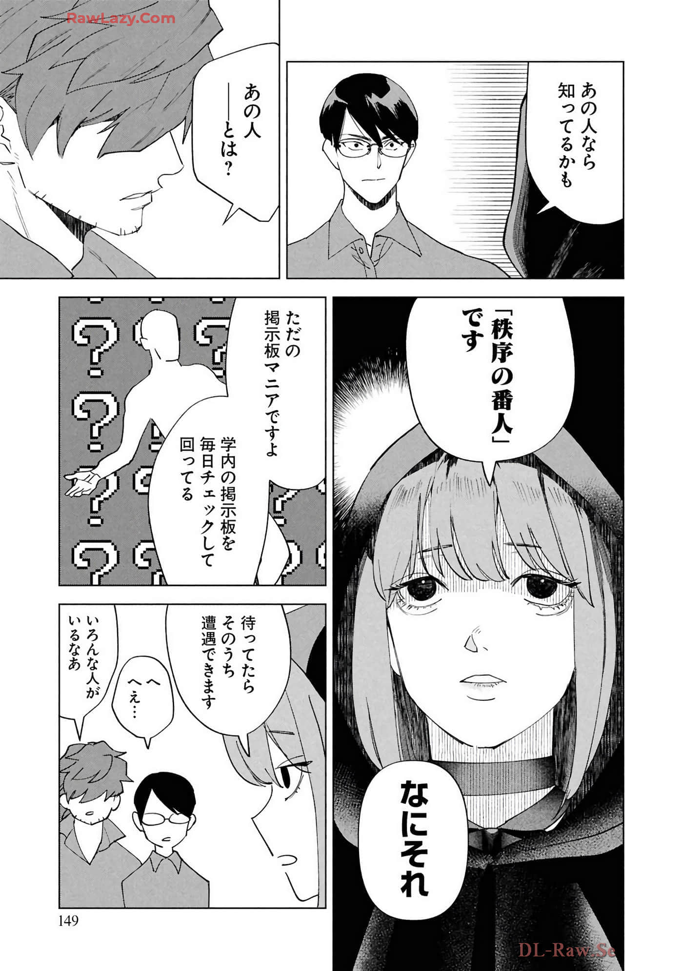 第 151 页