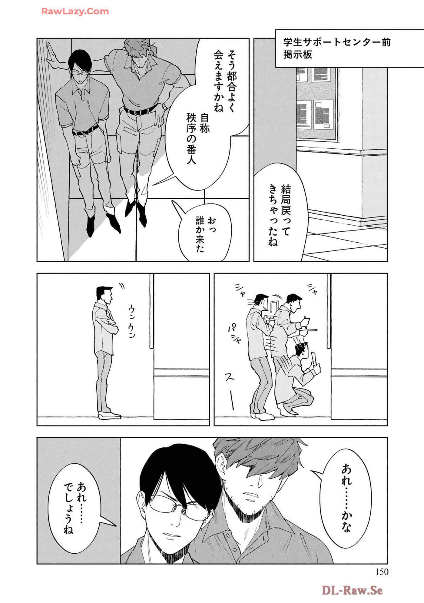 第 152 页