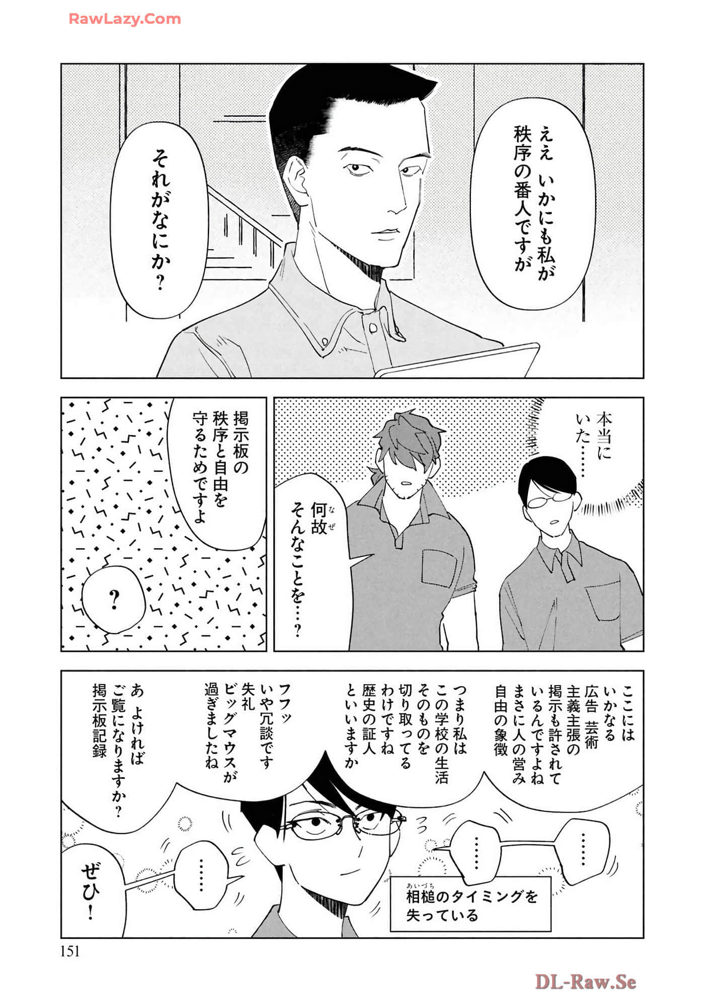 第 153 页
