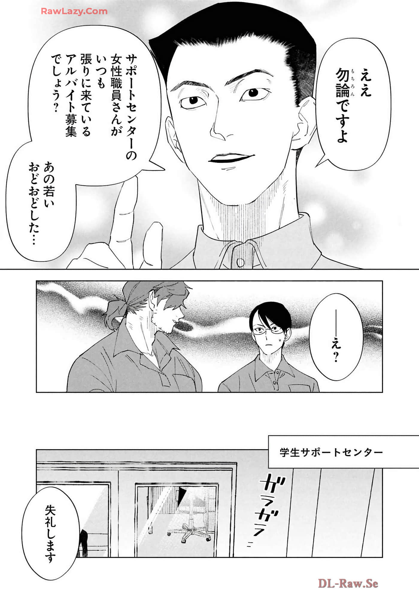 第 155 页