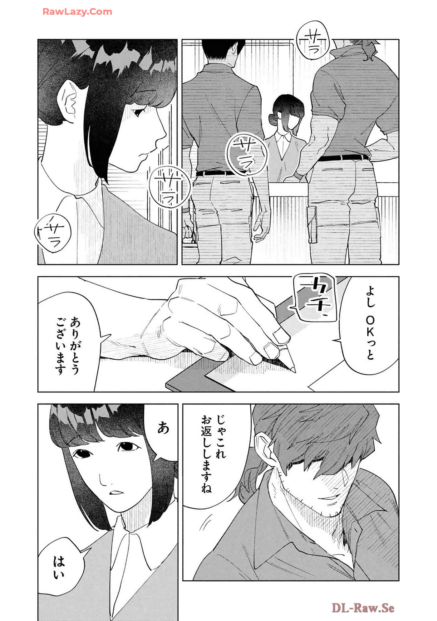第 157 页