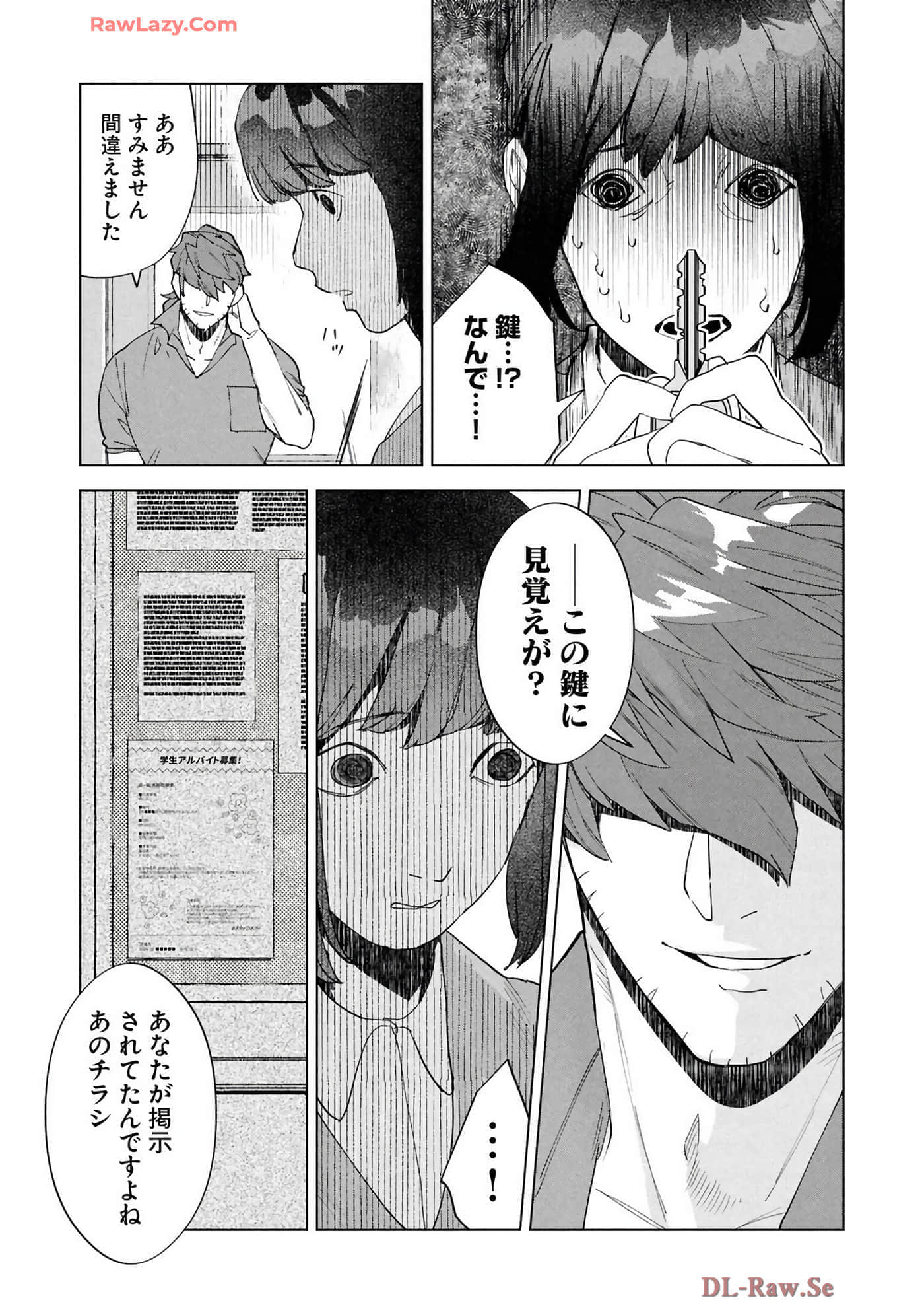 第 159 页