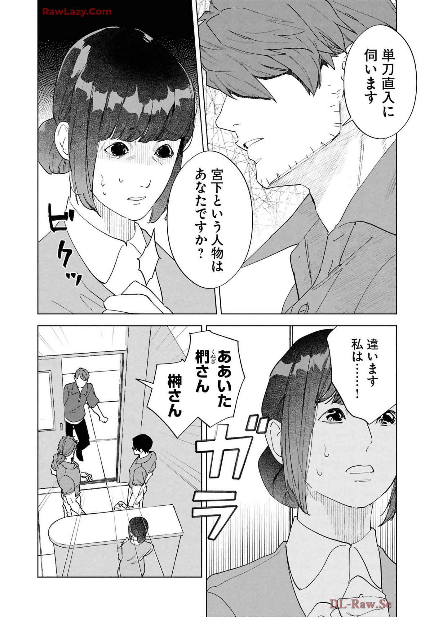 第 160 页