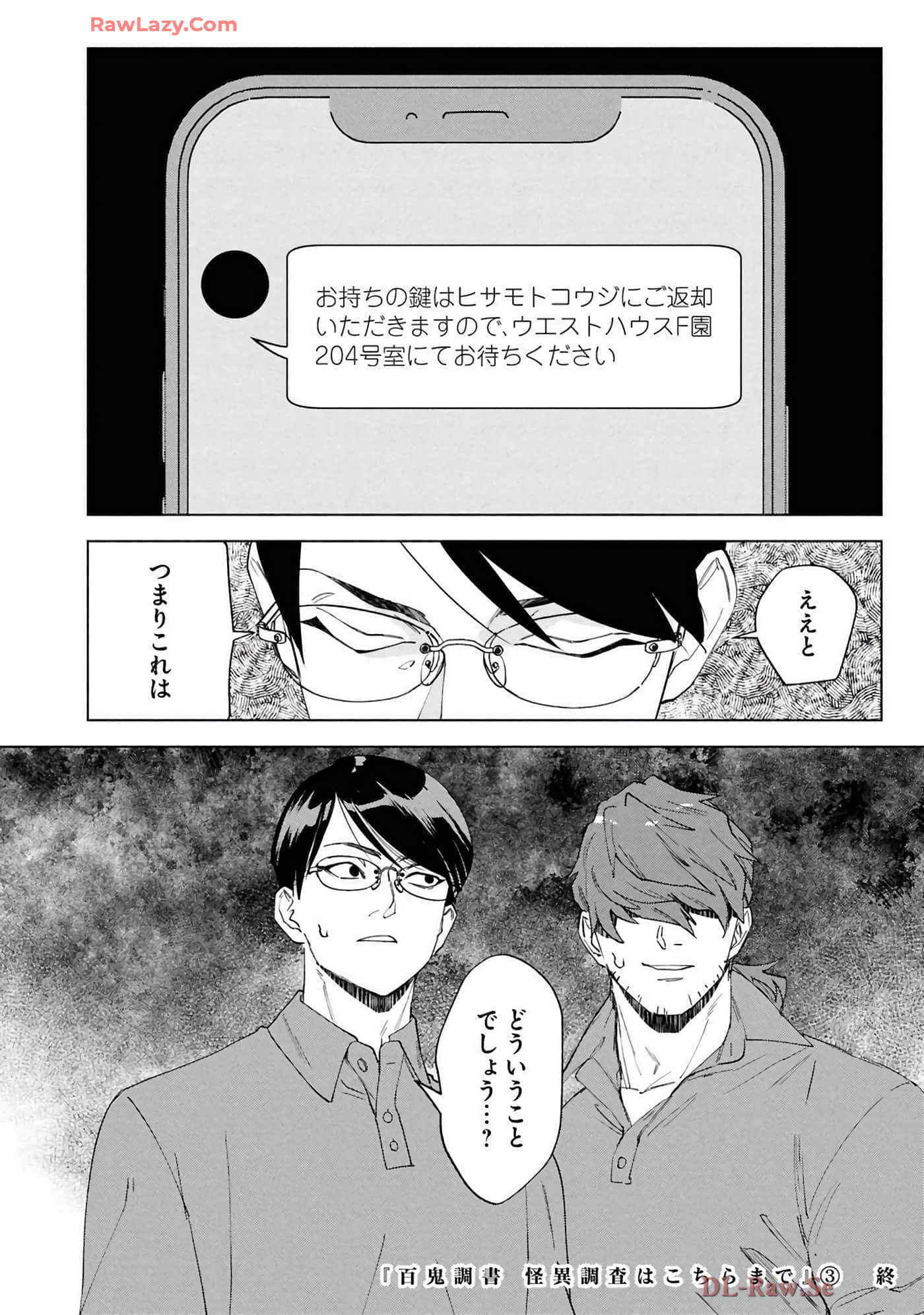 第 162 页