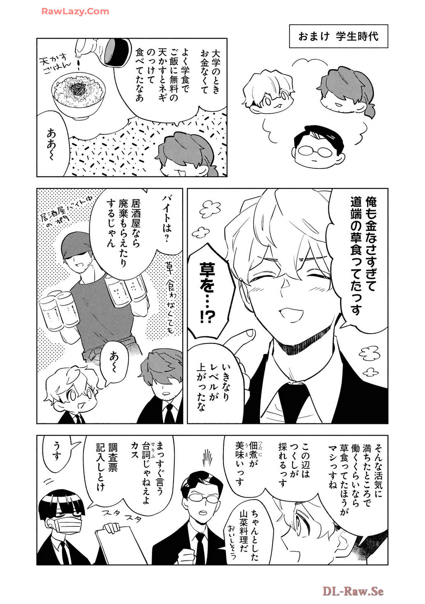 第 165 页