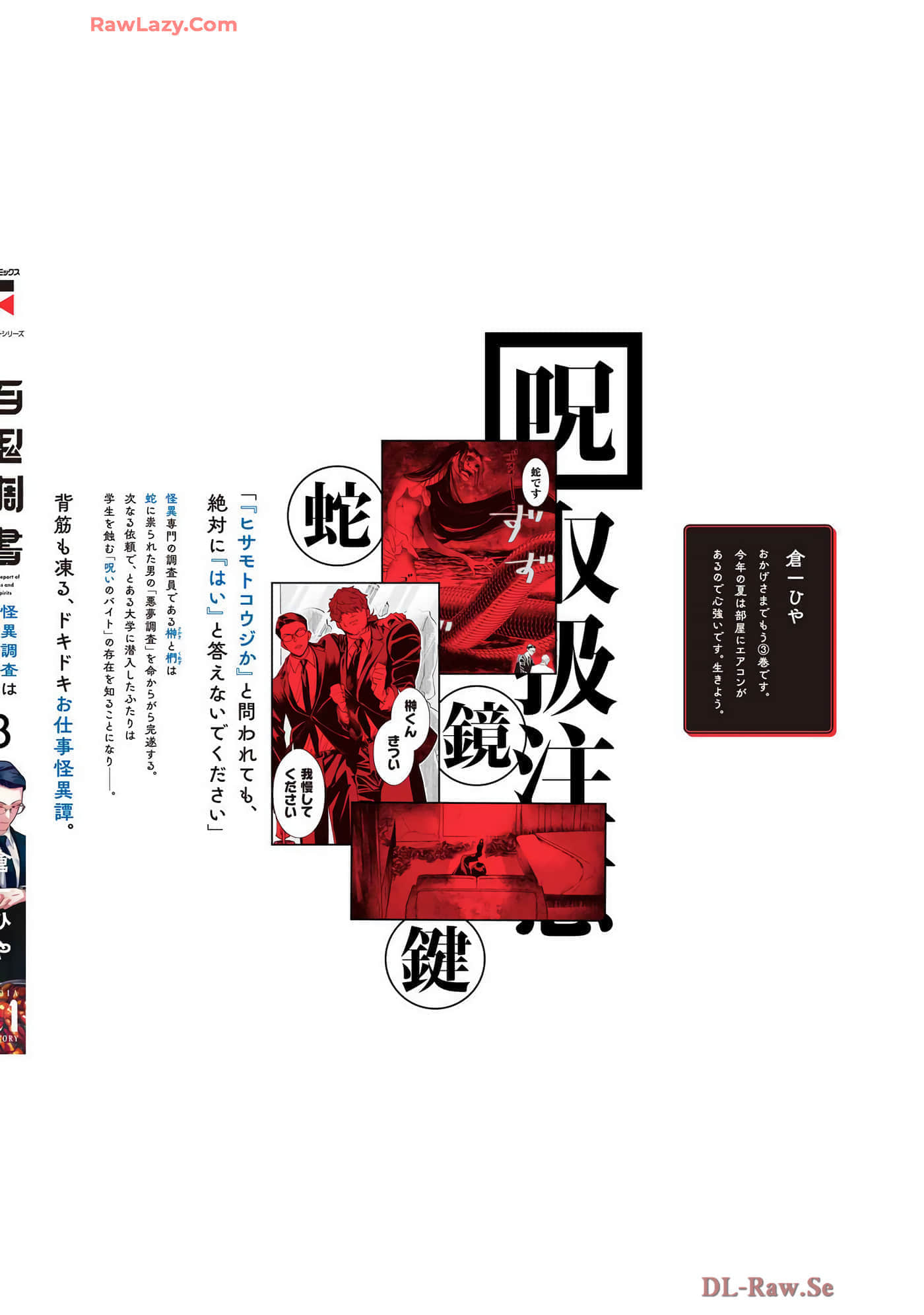 第 166 页