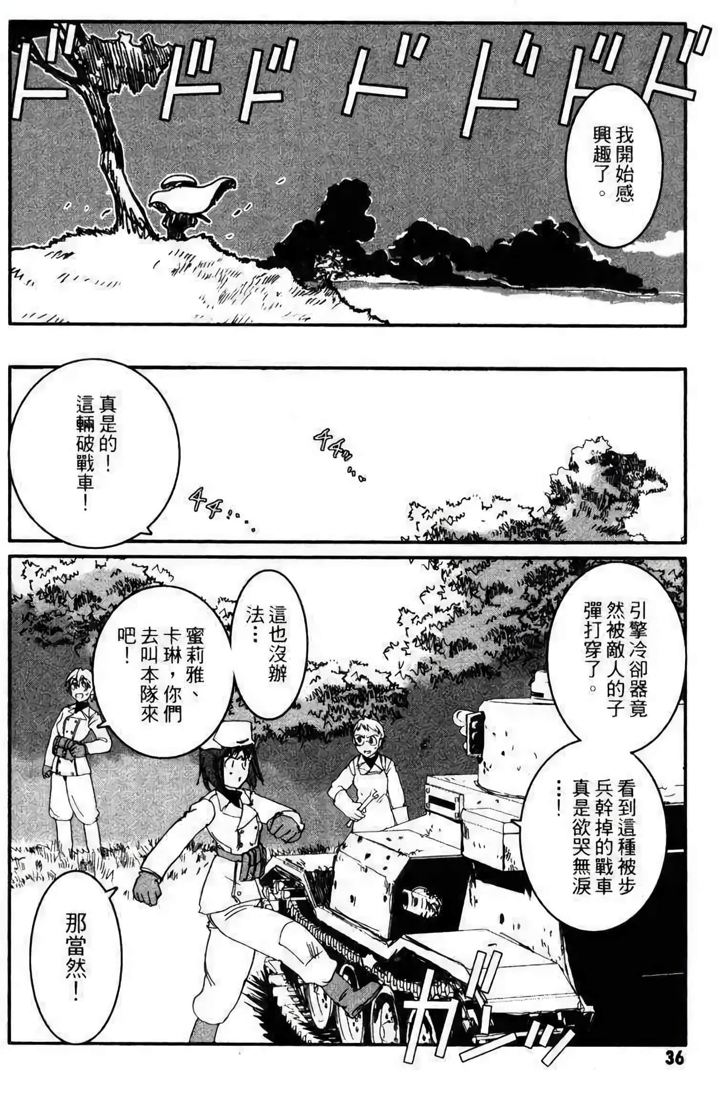 Page 33