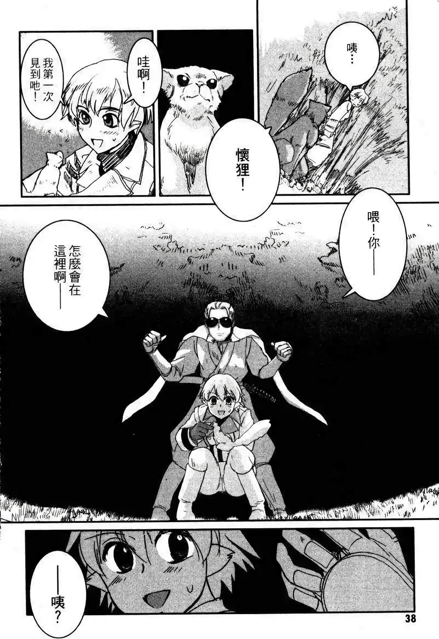 Page 35