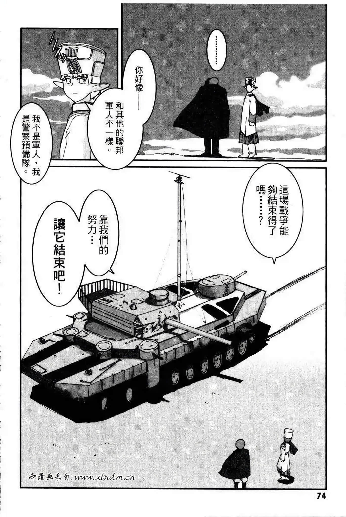 Page 68