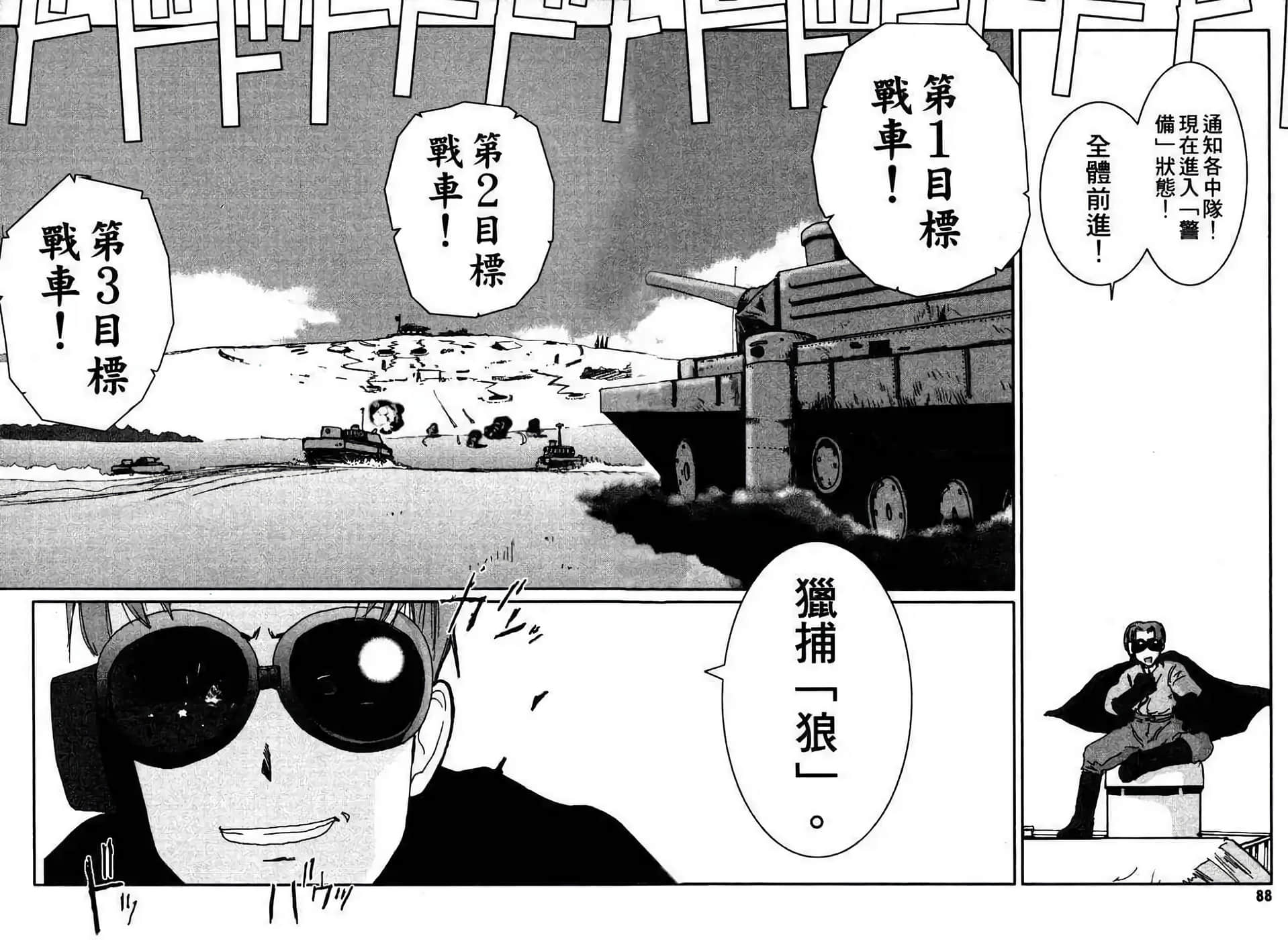 Page 81