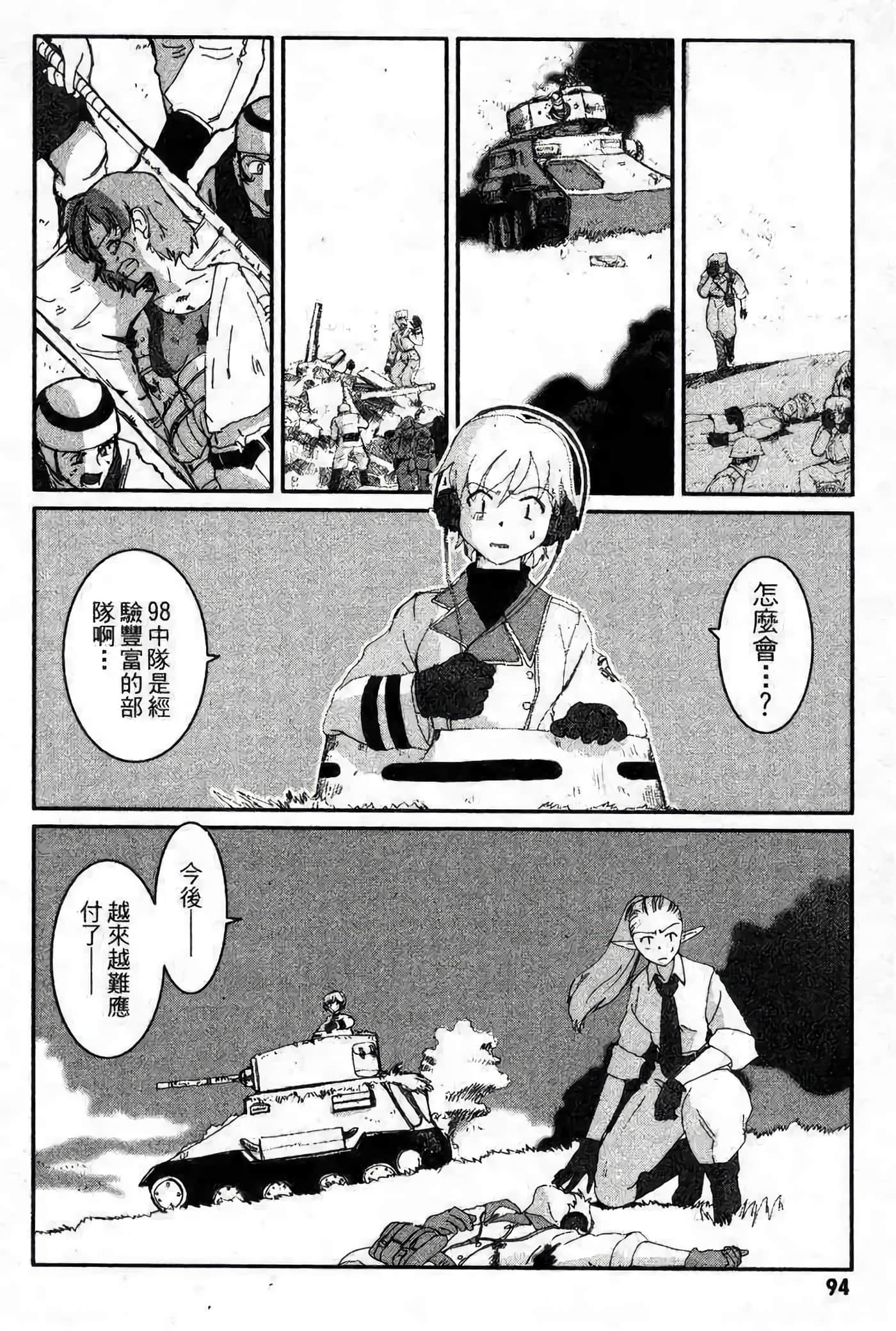 Page 85