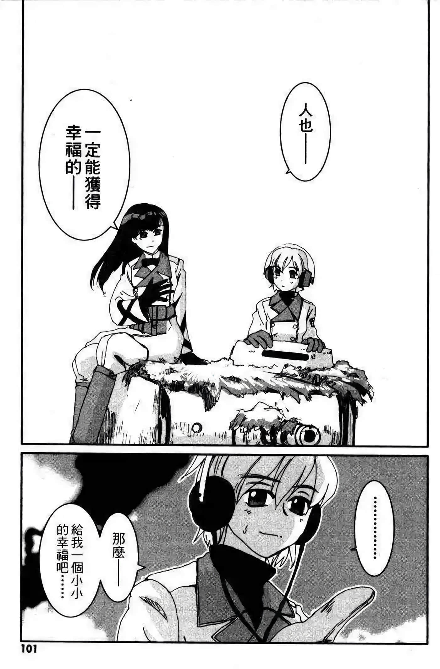 Page 91