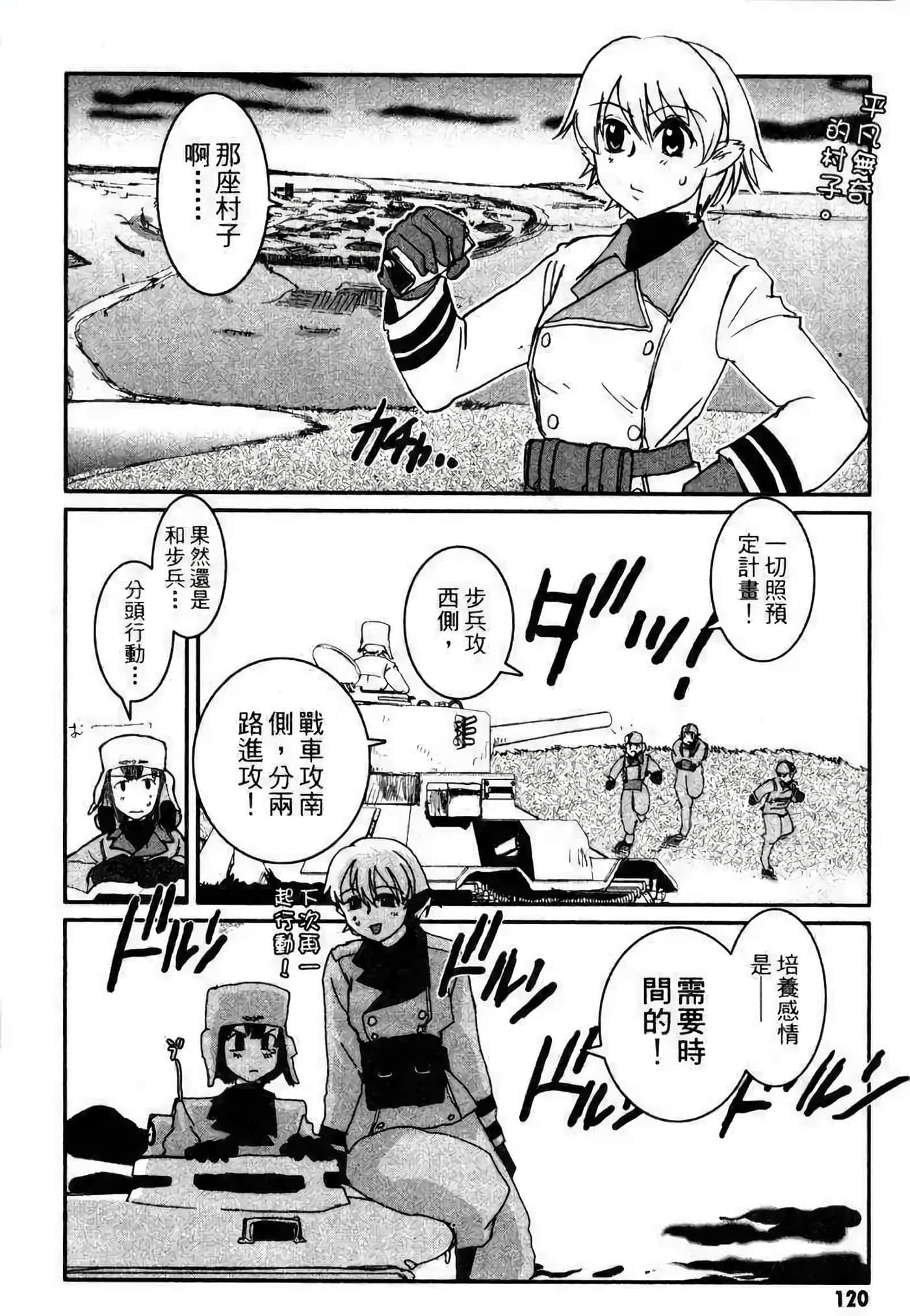 Page 108