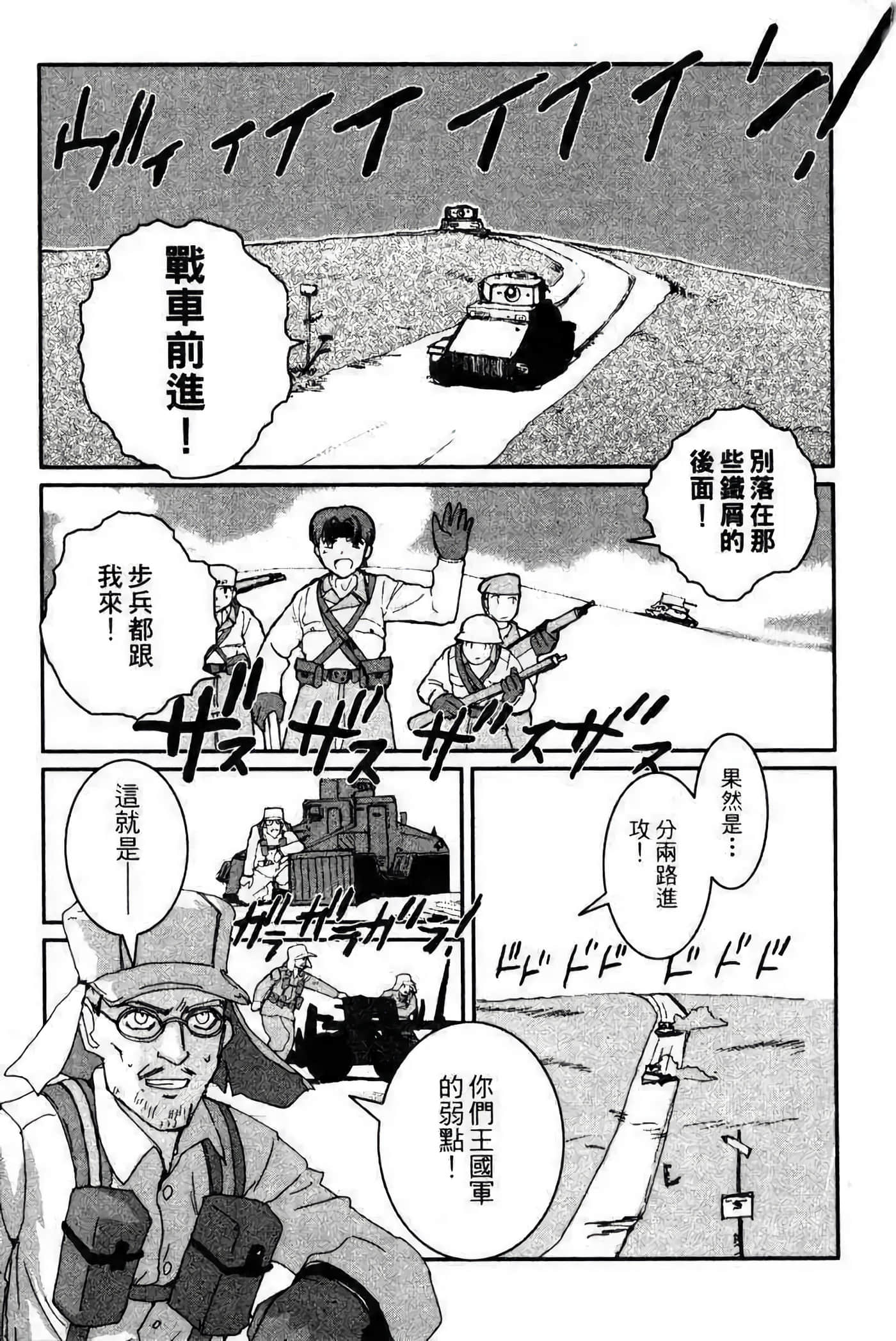 Page 109