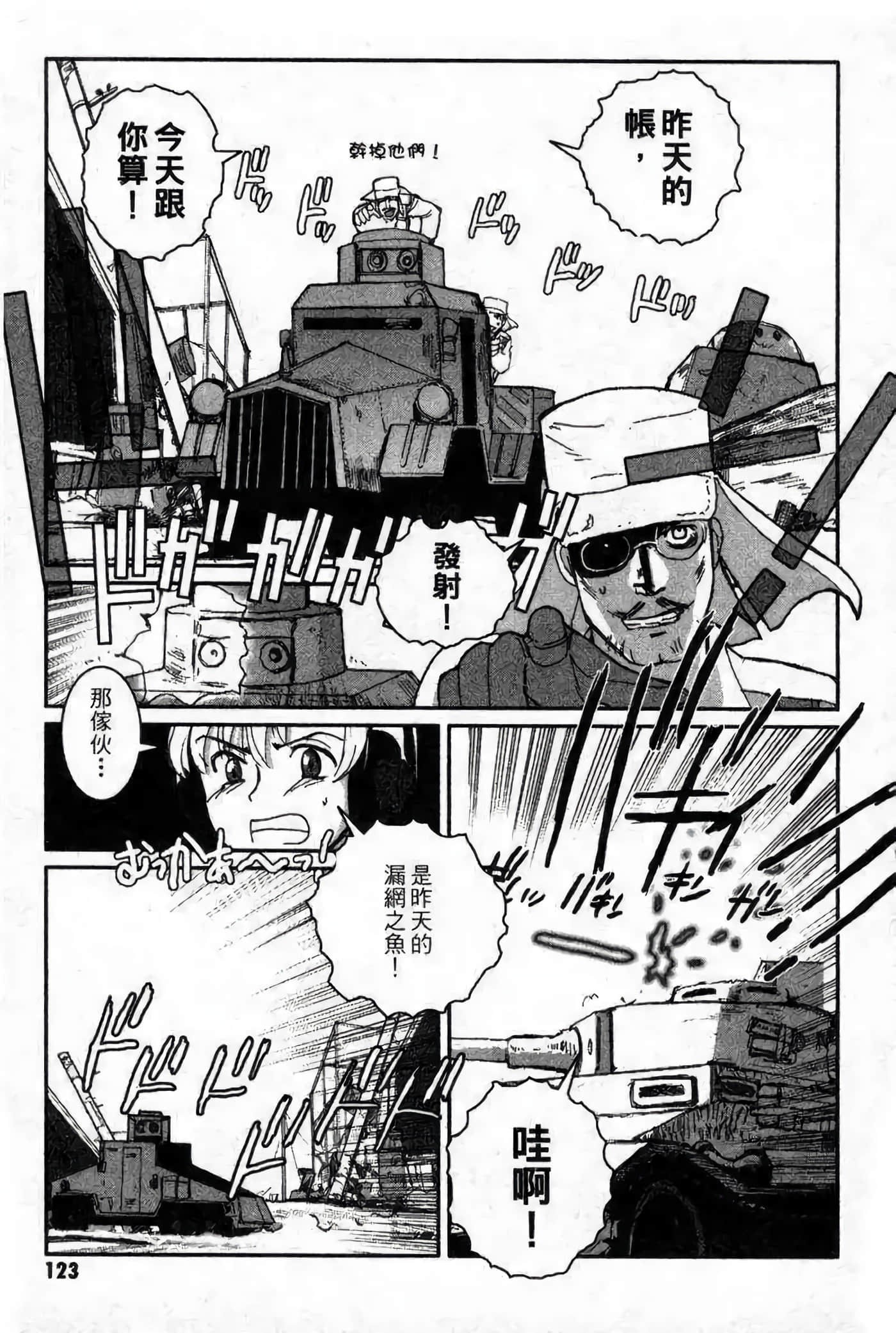 Page 111