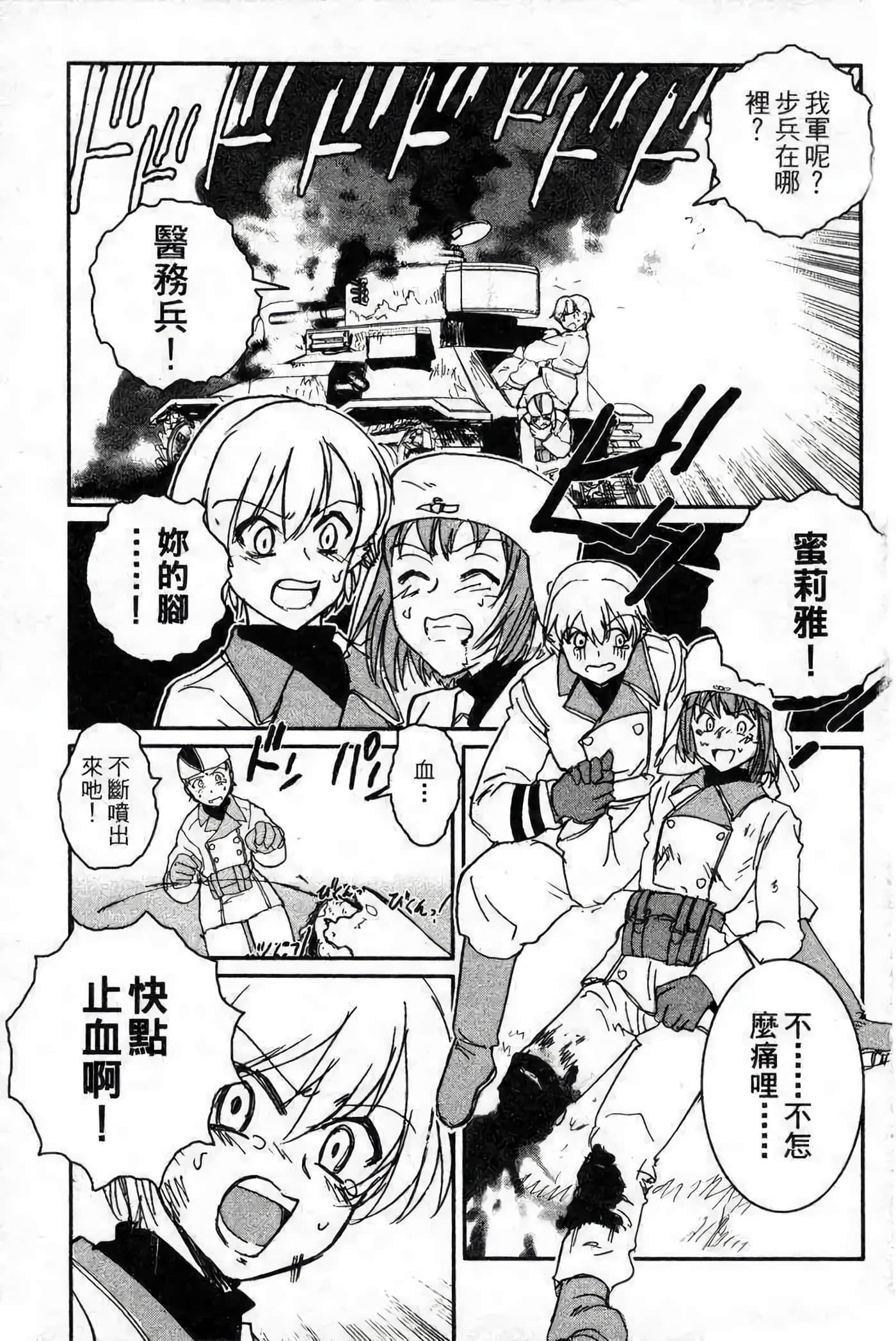 Page 116