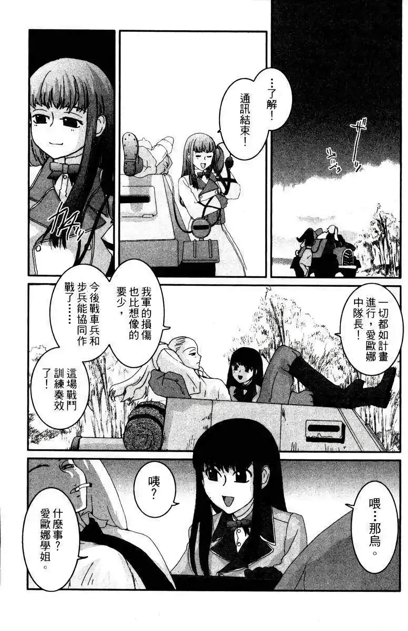 Page 121
