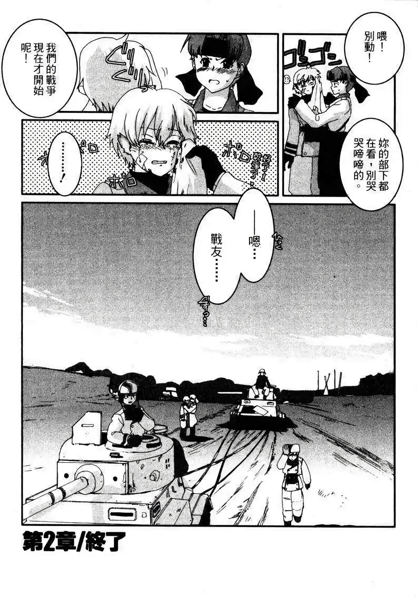 Page 124