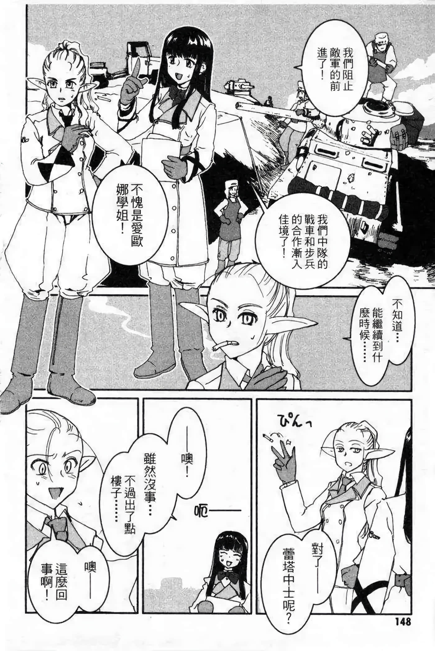 Page 132