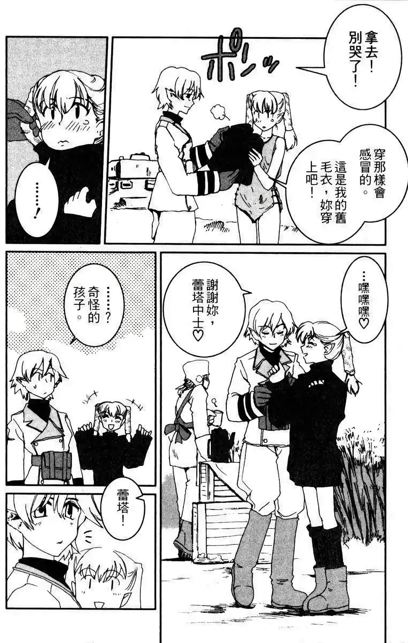 Page 134