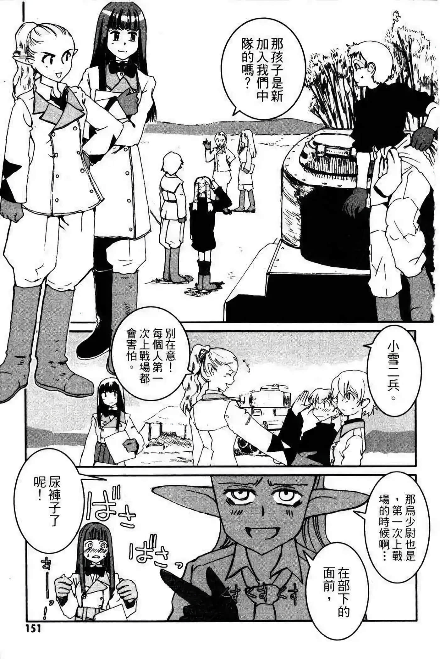 Page 135