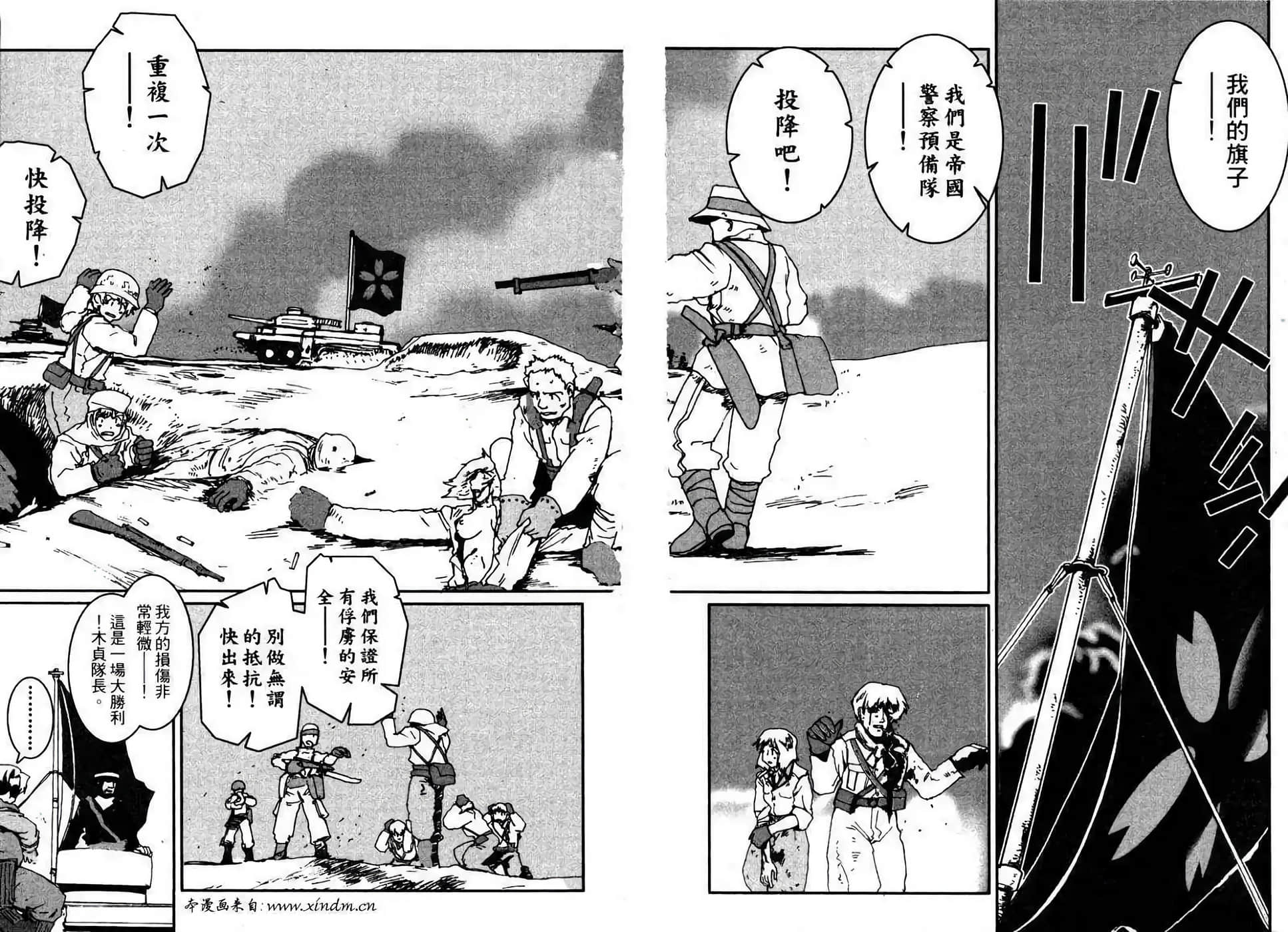 Page 139