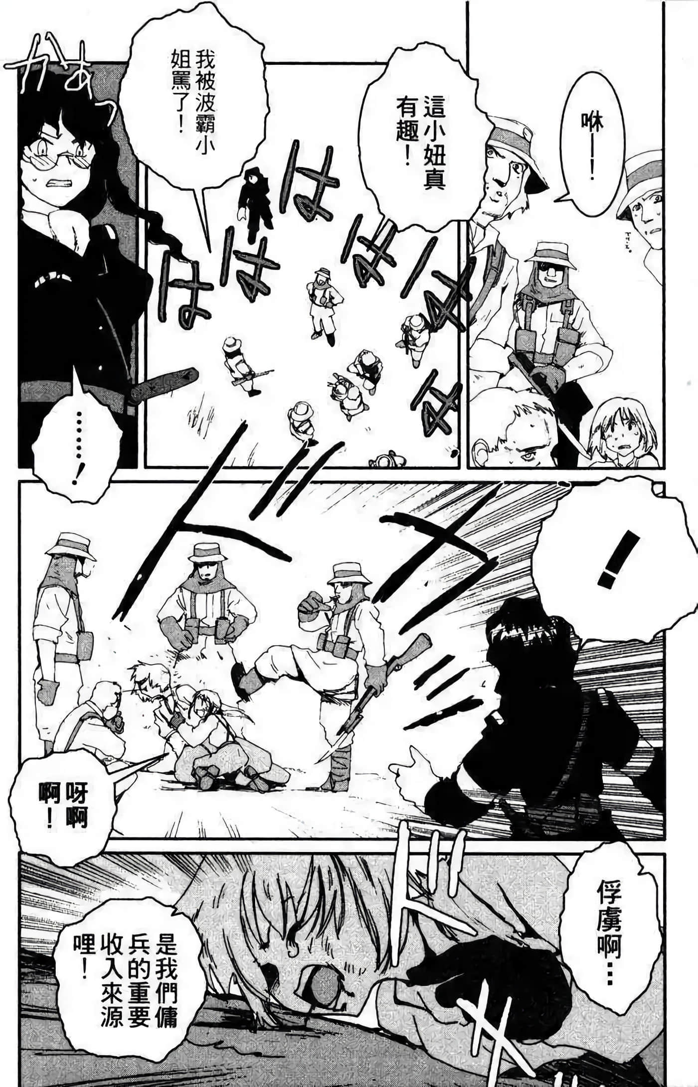 Page 142