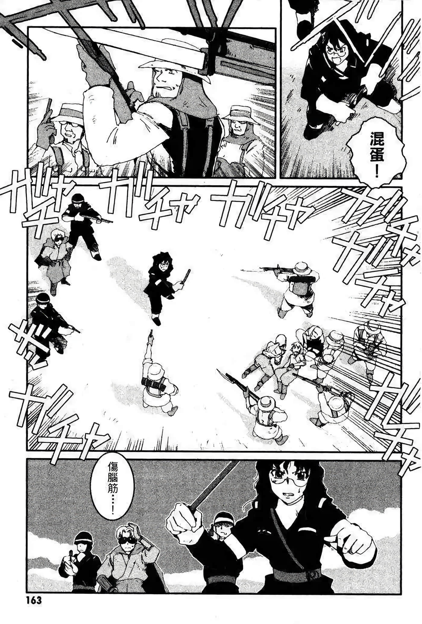Page 145