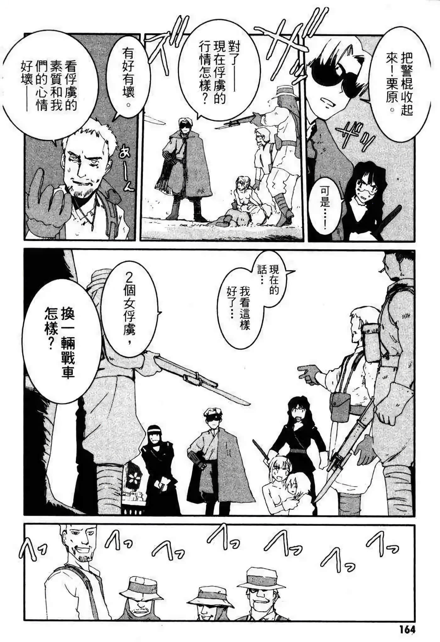 Page 146