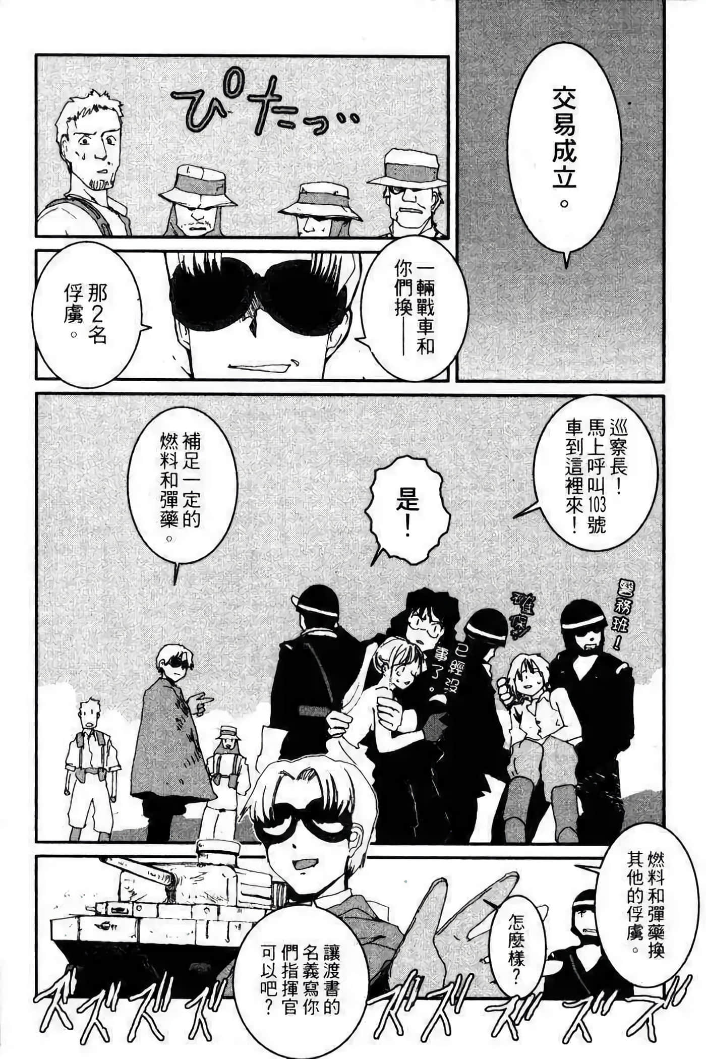 Page 147