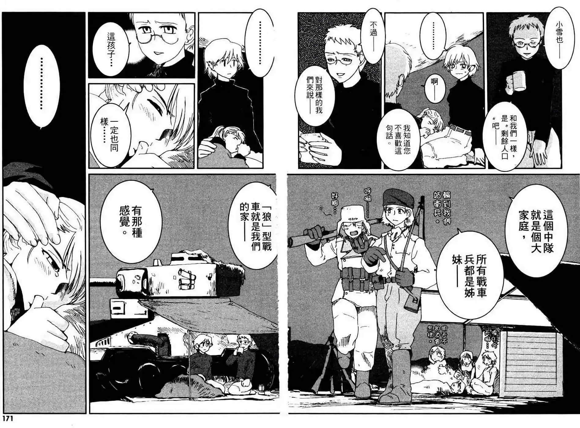 Page 152