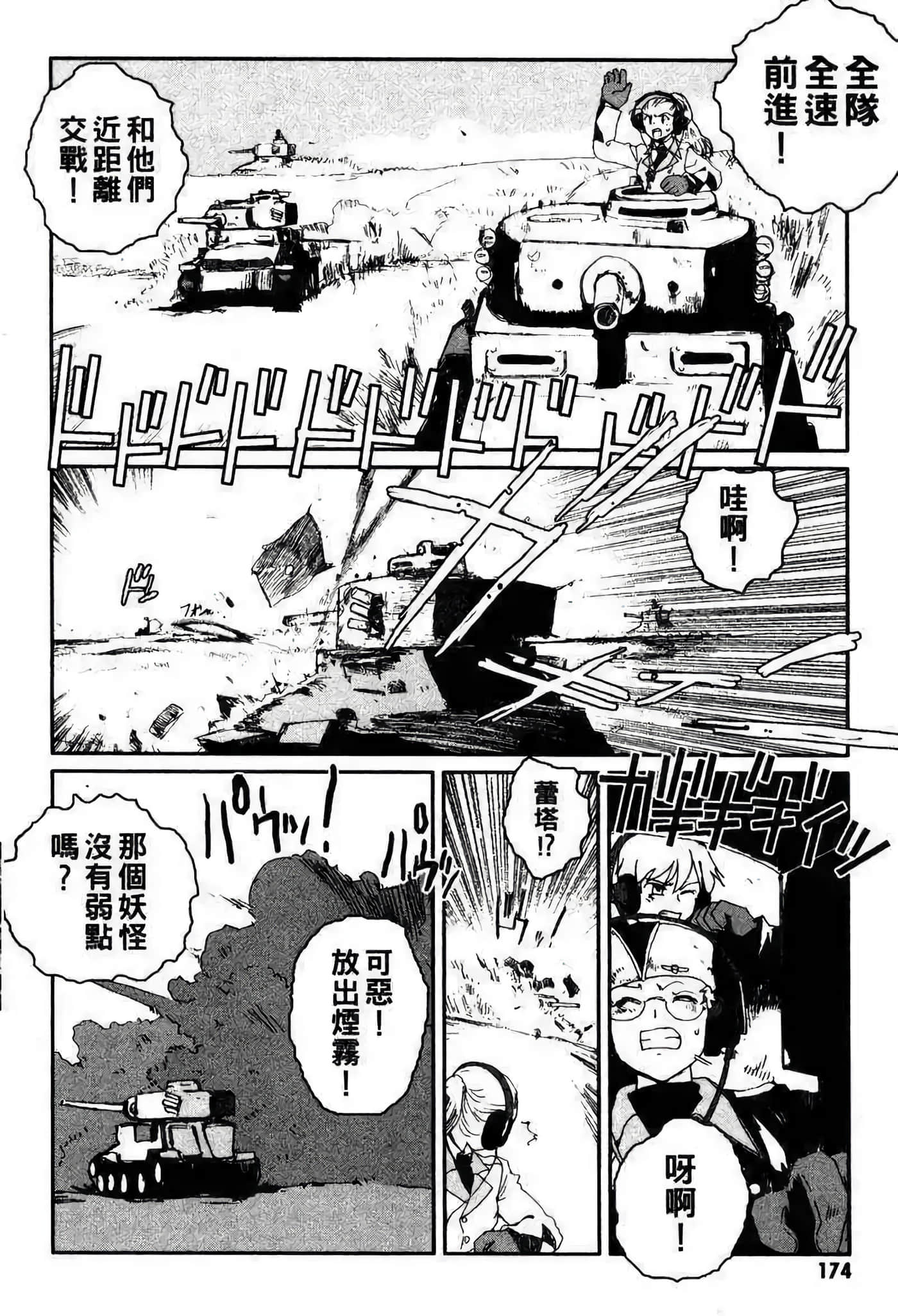 Page 155