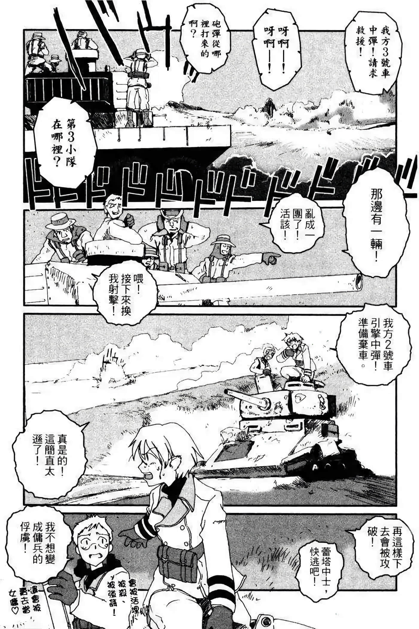 Page 156