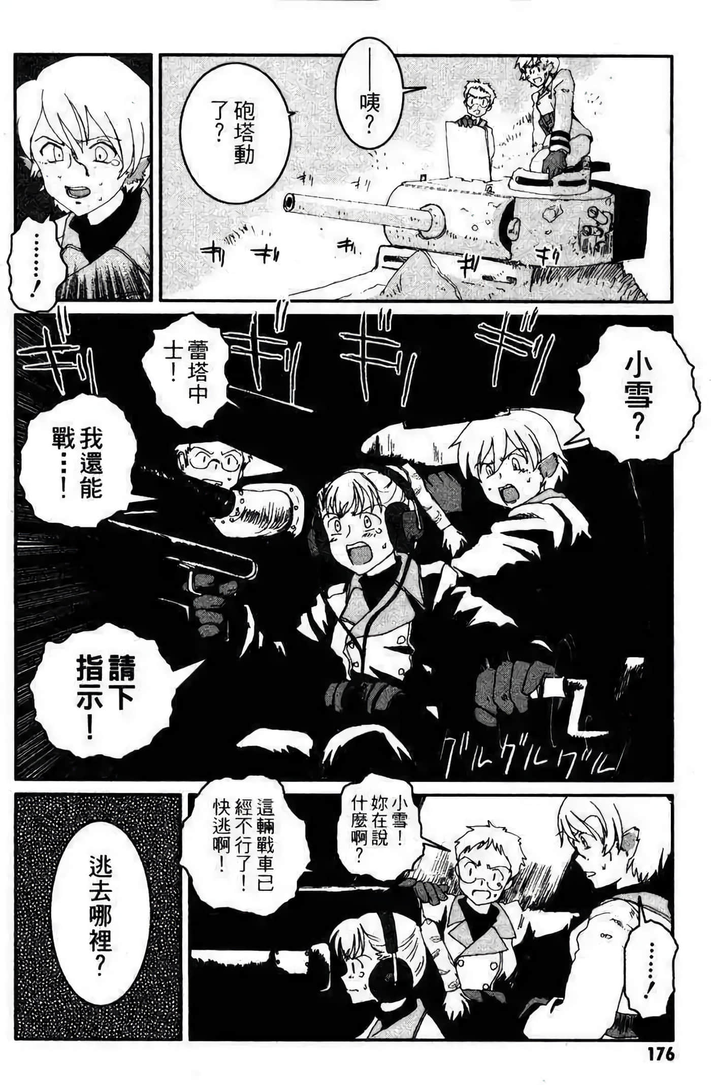 Page 157