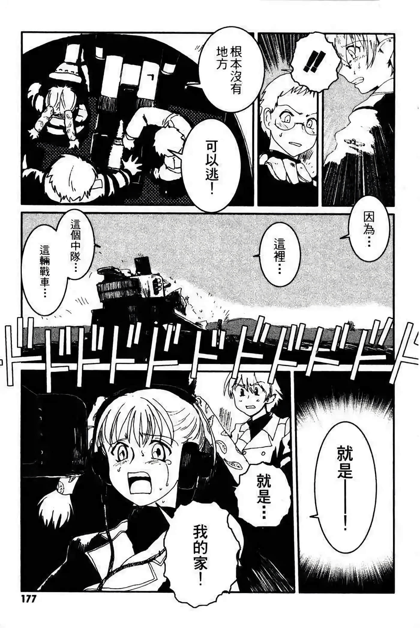 Page 158