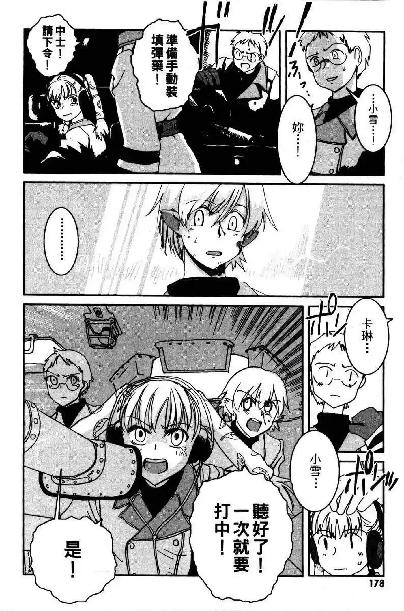 Page 159