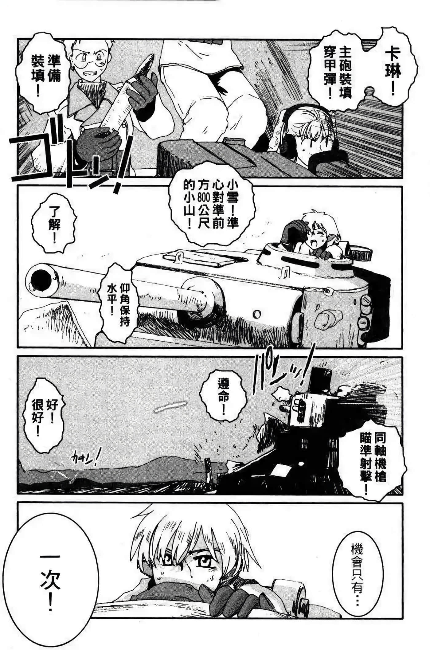 Page 160