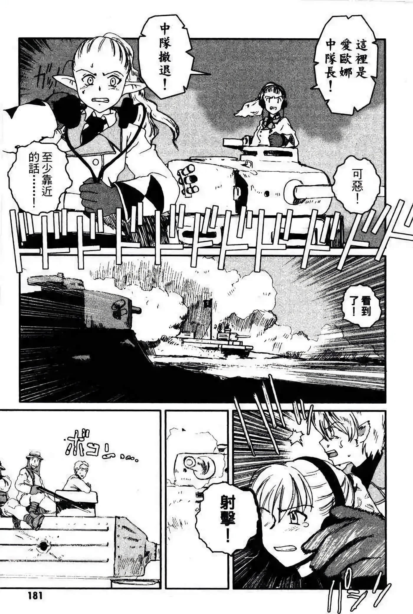 Page 162