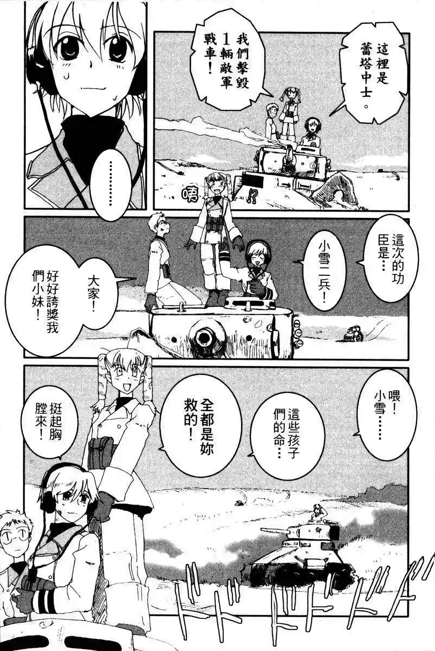 Page 165